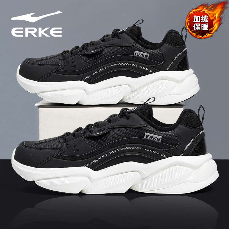 鸿星尔克男鞋冬季新款加绒保暖棉鞋男士皮面防水运动鞋休闲老爹鞋,淘宝优惠券,粉丝福利购,淘宝优惠卷