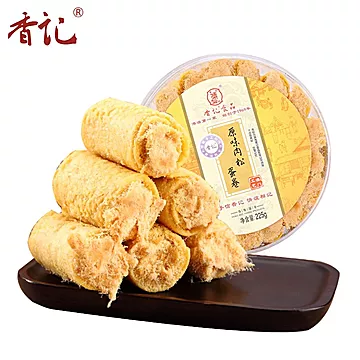 【澳门香记】原味肉松蛋卷225g