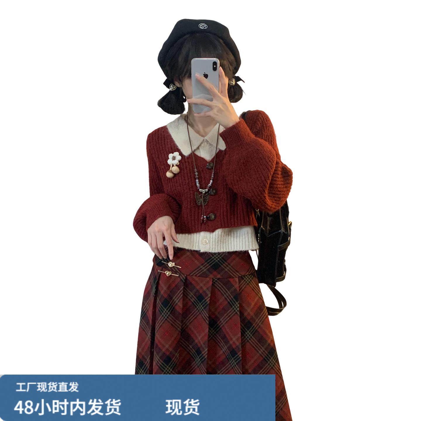 2026新款新年战袍假两件针织套装连衣裙子女秋冬季红色系穿搭长裙,淘宝优惠券,粉丝福利购,淘宝优惠卷