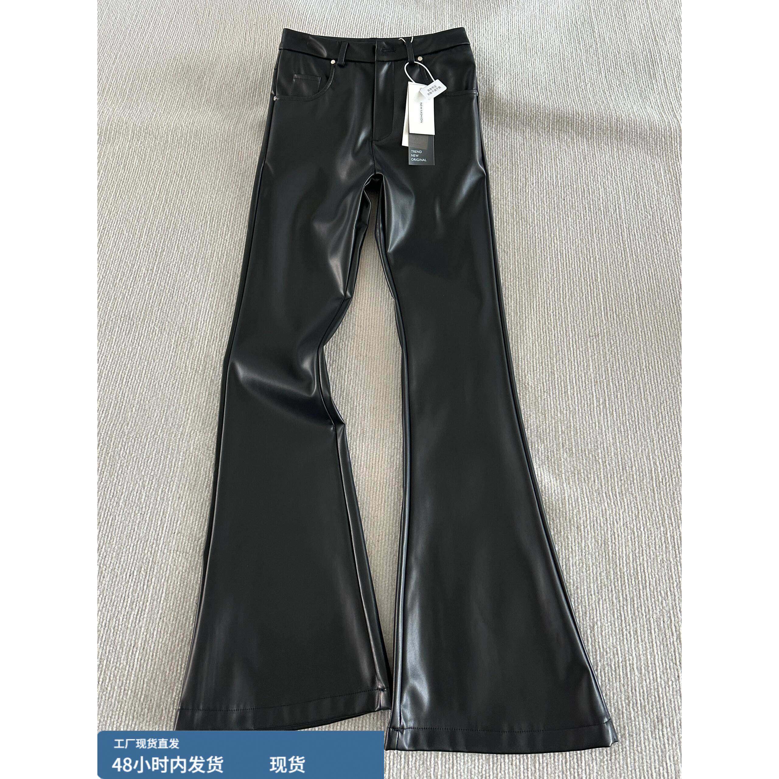 秋冬辣妹个性黑色微喇叭PU皮裤女修身显瘦显高加绒加厚保暖马蹄裤,淘宝优惠券,粉丝福利购,淘宝优惠卷