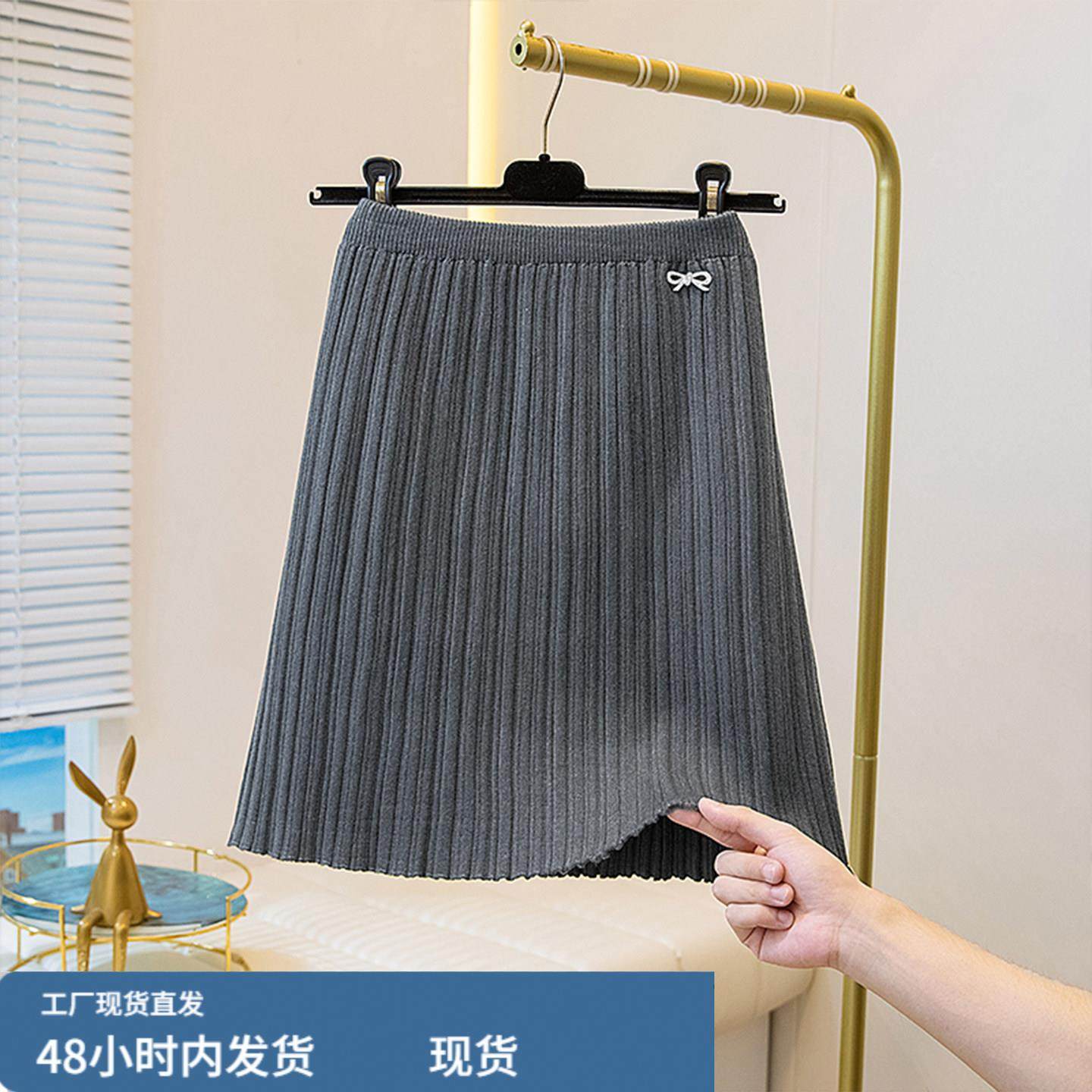 大码灰色针织半身短裙女秋冬巨好看的半裙胖mm高腰显瘦a字百褶裙,淘宝优惠券,粉丝福利购,淘宝优惠卷