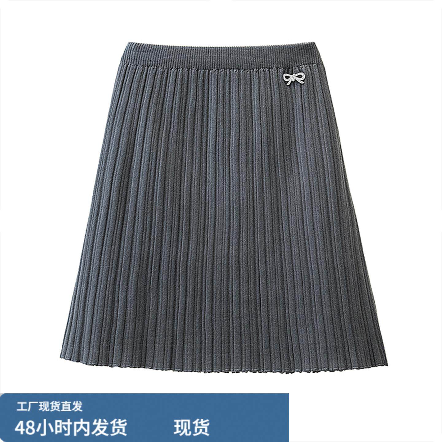 大码灰色针织半身短裙女秋冬巨好看的半裙胖mm高腰显瘦a字百褶裙,淘宝优惠券,粉丝福利购,淘宝优惠卷