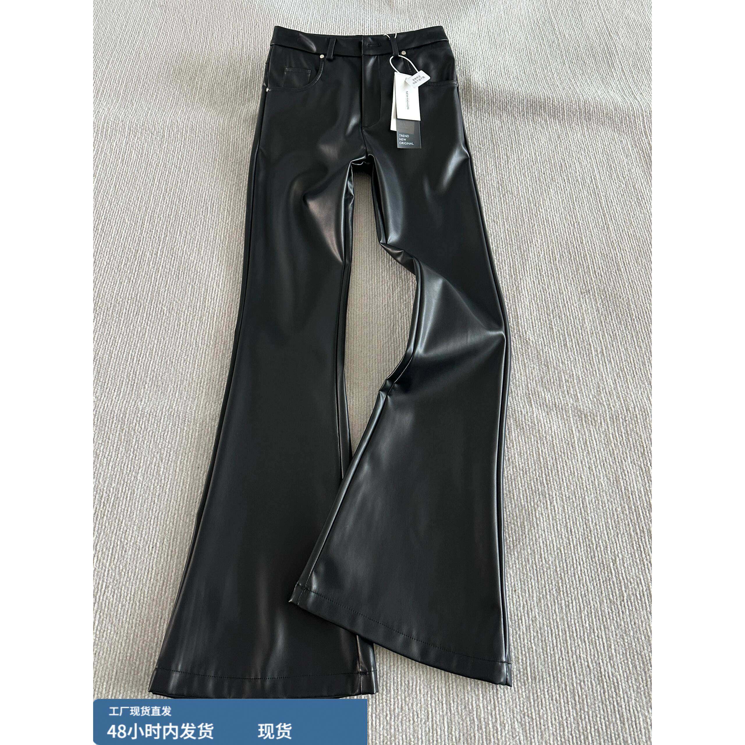 秋冬辣妹个性黑色微喇叭PU皮裤女修身显瘦显高加绒加厚保暖马蹄裤,淘宝优惠券,粉丝福利购,淘宝优惠卷