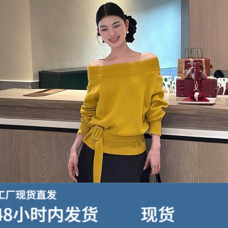 法式慵懒风一字肩长袖针织衫女秋冬系带收腰毛衣打底性感露肩上衣,淘宝优惠券,粉丝福利购,淘宝优惠卷
