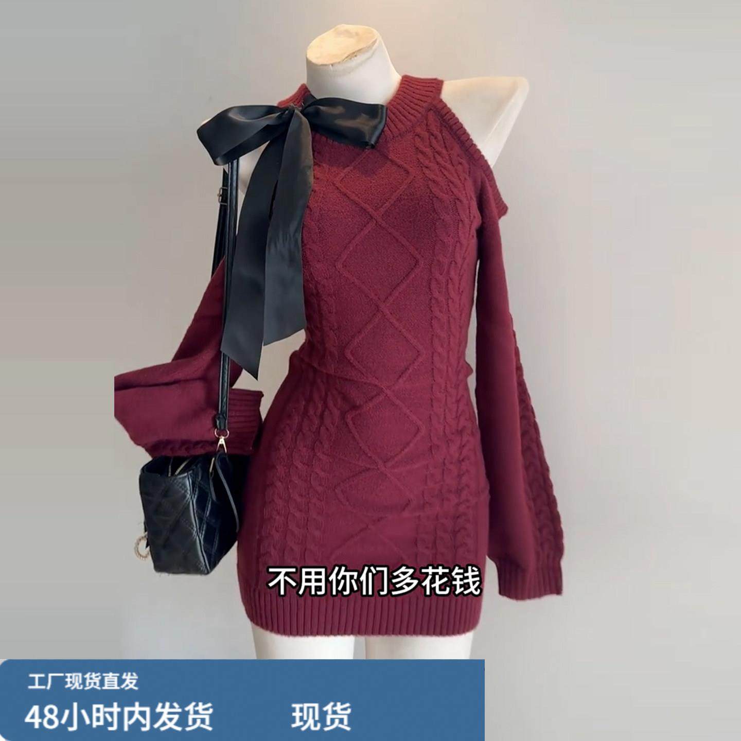 法式针织毛衣挂脖连衣裙子女秋冬季2025新款内搭打底修身包臀短裙,淘宝优惠券,粉丝福利购,淘宝优惠卷