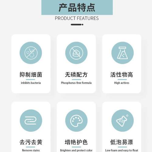 多彩密码植萃香皂粉529克*5袋Z - 图1