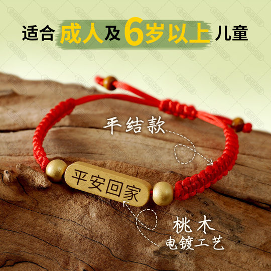 儿童防走丢失手环信息卡老人防走失手环电话牌老年痴呆防走丢神器