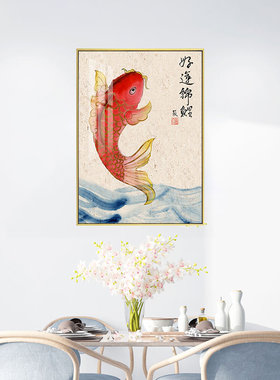 电表箱装饰画竖版新中式
