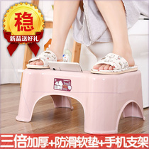 Toilet jstool footrest Bench Squat Pit New foot stool Adult children sit on foot stool to thicken pregnant womens home feet