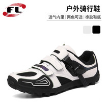 2022 new with insert buckle non-slip outdoor men riding shoes mountain road spring and summer fitness shoes sports bike