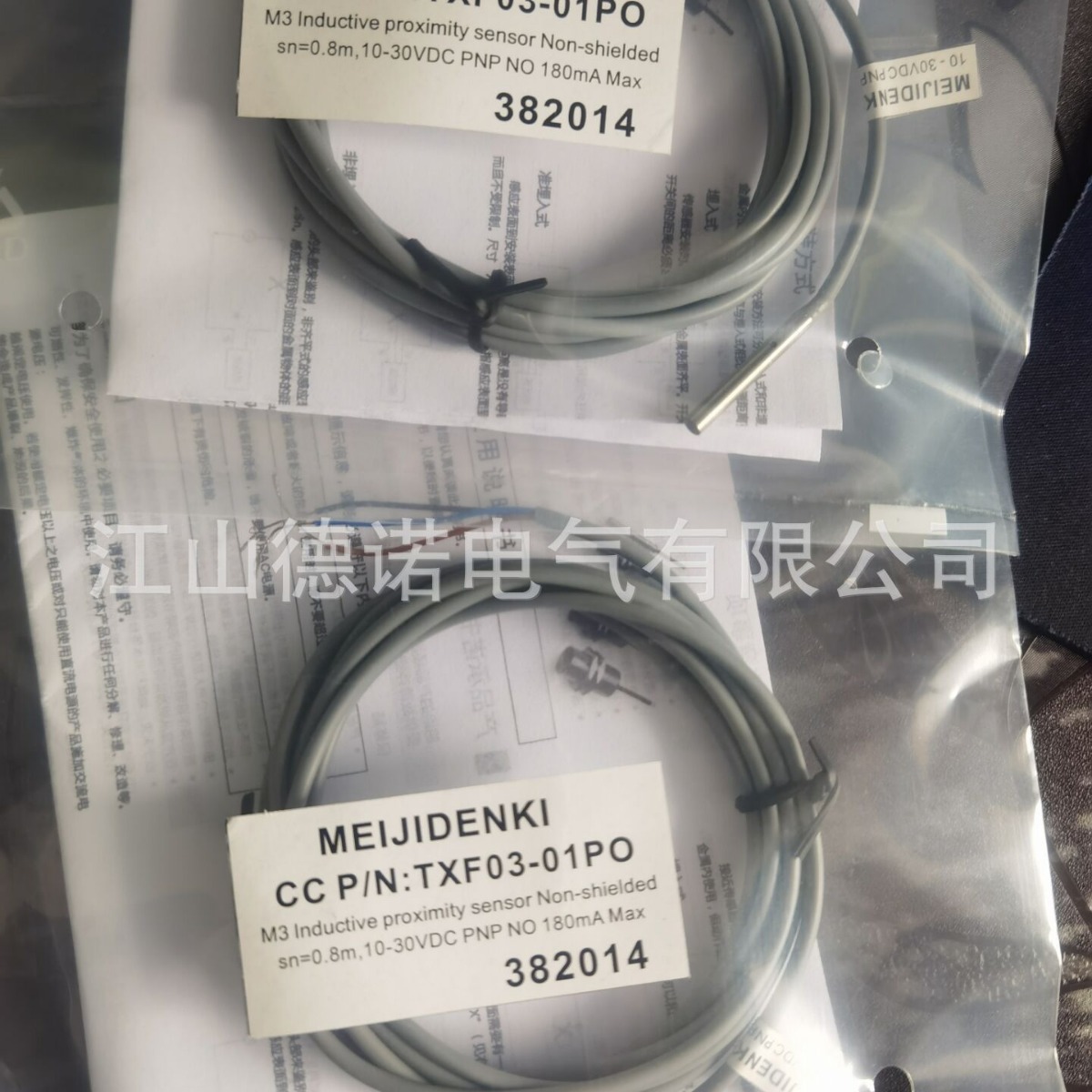 全新电感式接近开关TYF18-12NCTYF18-12POTYF18-12PC品质保证 - 图2