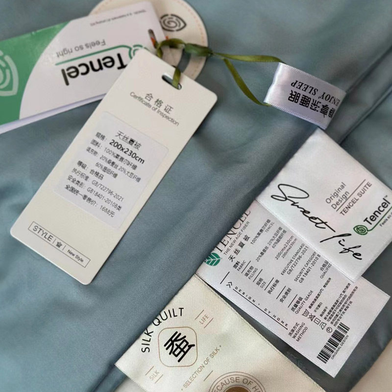 包邮 纯色莱赛尔凉感裸睡天丝蚕丝大豆纤维夏被烫钻空调被,淘宝优惠券,粉丝福利购,淘宝优惠卷