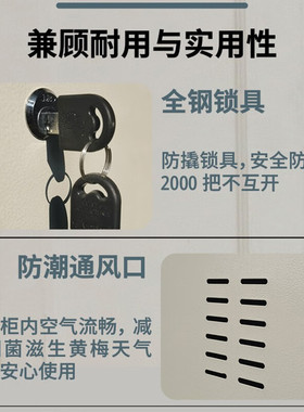 更衣柜员工柜储物柜带锁铁皮柜更衣室衣柜宿舍多门鞋柜文件柜