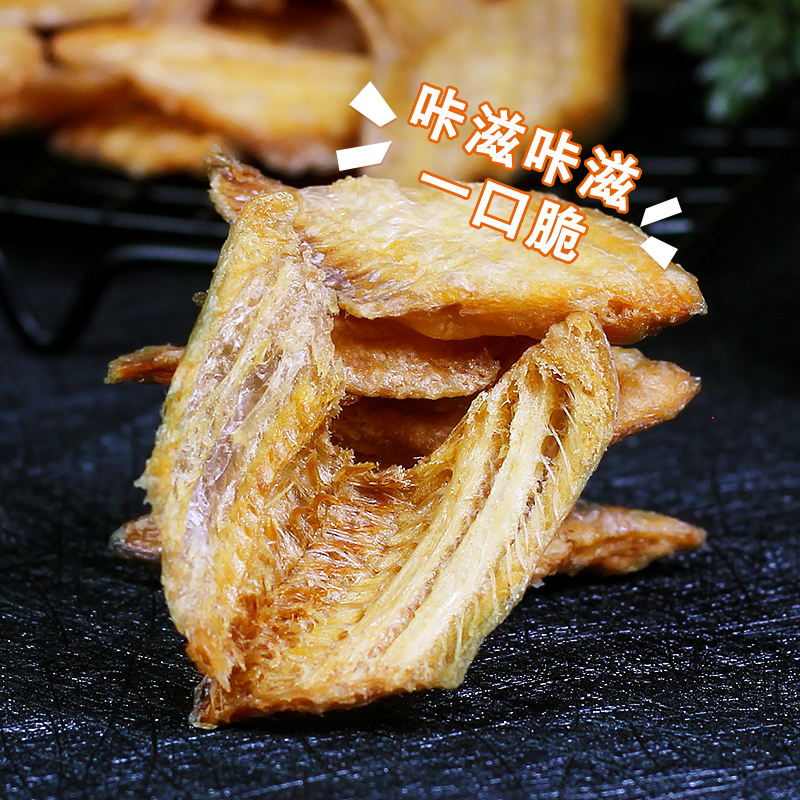 带鱼酥500g香辣带鱼海鲜鱼排片零食小吃小鱼干海味小吃特产下饭菜
