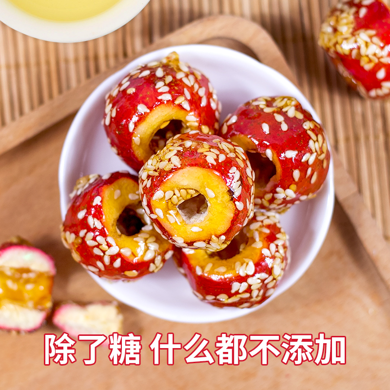 冻干冰糖葫芦无核山楂球果特产休闲零食糖葫芦新鲜冻干小包装食品
