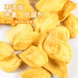 臻好恰 Джекфрут Хрустящие срезы Официальный флагманский магазин сушеные ананасы Несоответствующий Импортированный Специальный Дерево Хайнана