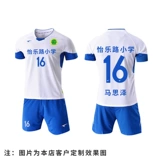 Футбольная форма, летний комплект, делается под заказ, короткий рукав