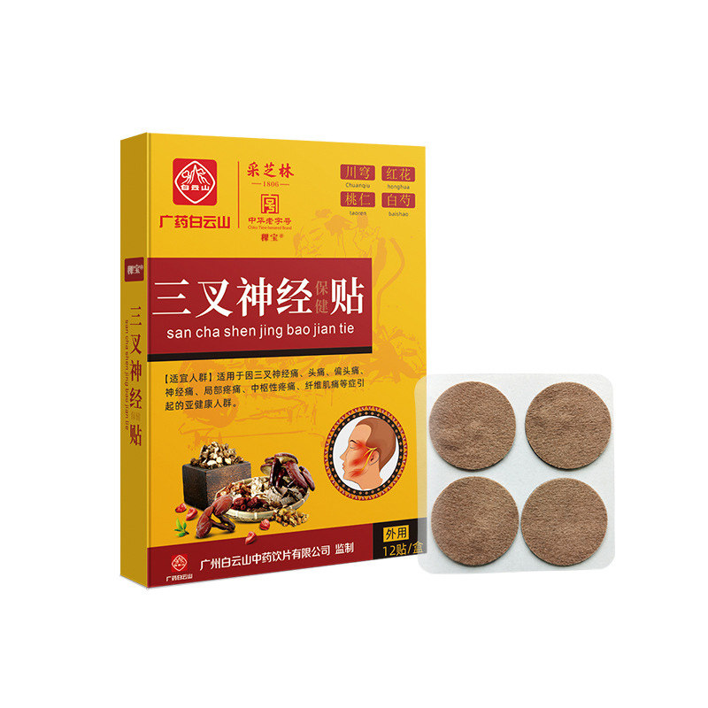  功敷膏药贴（器械）