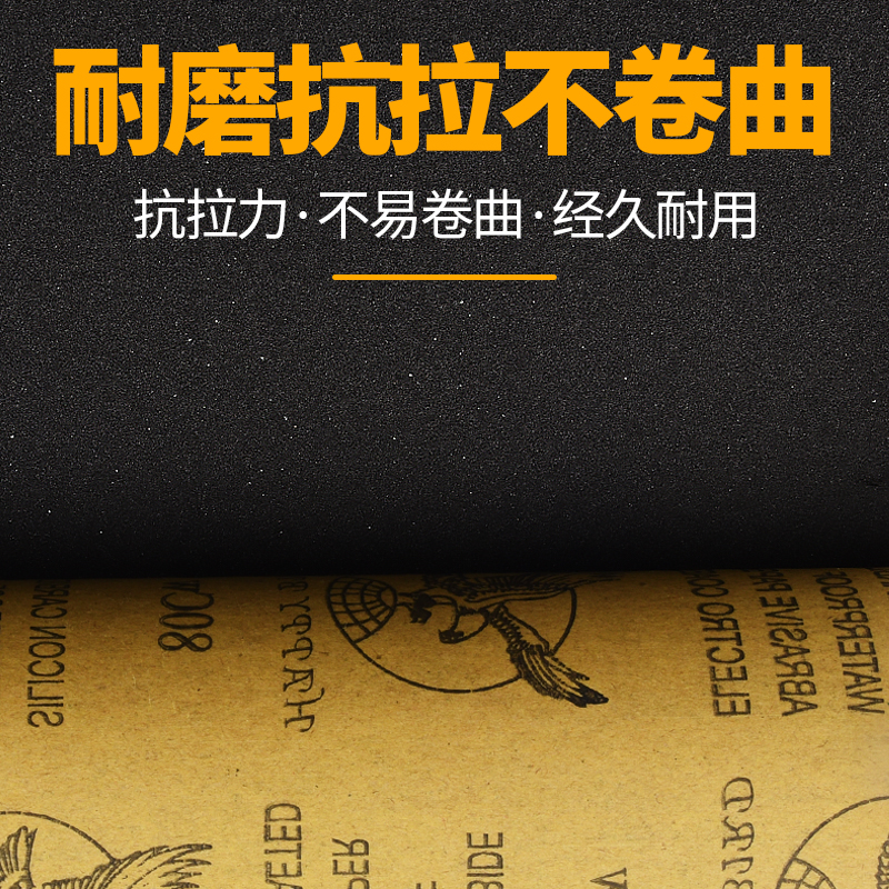 砂纸打磨抛光超细2000目水砂纸文玩干磨细沙纸砂布沙皮纸水磨木工 - 图1