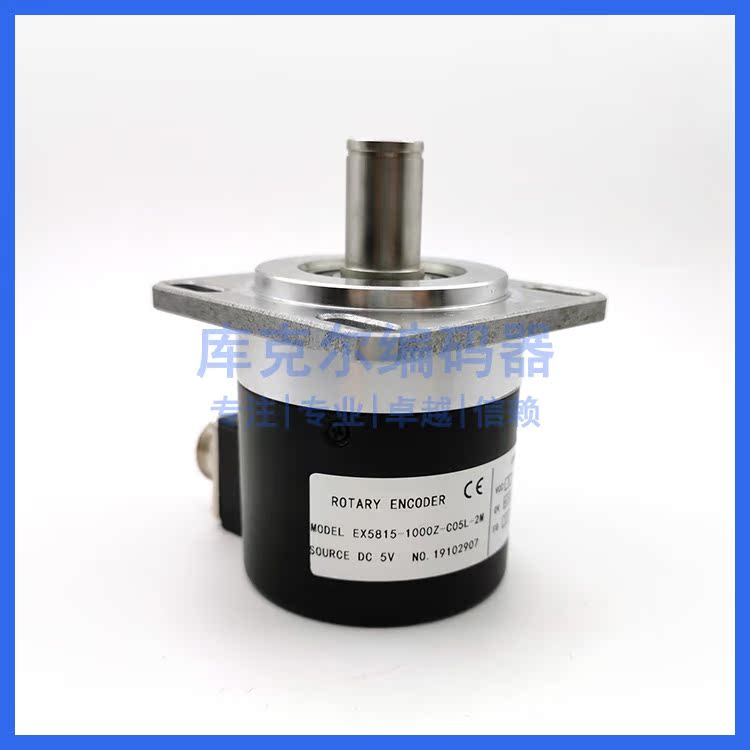 EX5815-1000Z-C05L-2M主轴光电旋转编码器ROTARY ENCODER - 图0