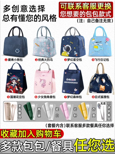 Коробка фруктов фрукты фруктовая коробка Bento Box Стеклянная ланч -коробка Микроволновая печь Отопление специальная миска с крытой офисной изоляцией ланч коробки