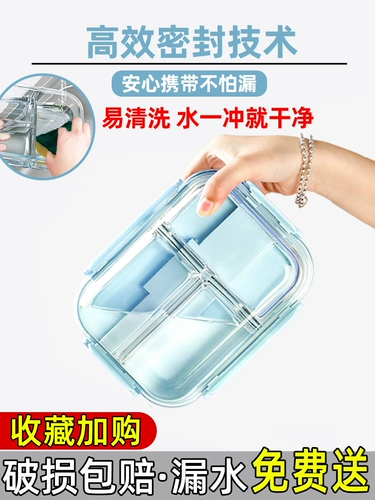 Коробка фруктов фрукты фруктовая коробка Bento Box Стеклянная ланч -коробка Микроволновая печь Отопление специальная миска с крытой офисной изоляцией ланч коробки