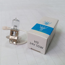 Spark Machine Bulb 24V 55W H3 milling machine Grinding Machine Wire Cutting Machine Tool With Wire Halogen Work Light Bulb