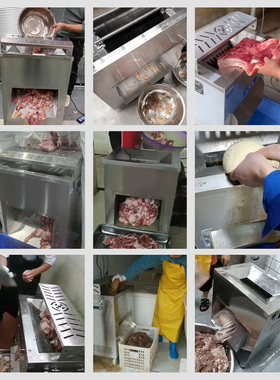 红鹰工程款商用切肉机