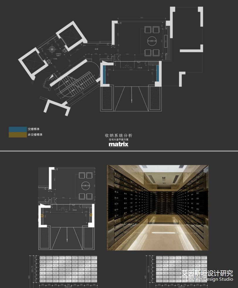 矩阵纵横室内收纳模块标准研发 公寓及住宅房型收纳模式研究 - 图2