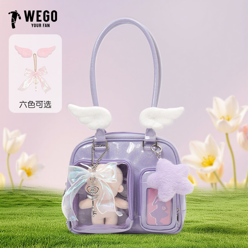 WEGO天使魔法钥匙DIY挂件女生可爱书包背痛包挂饰包包DIY,淘宝优惠券,粉丝福利购,淘宝优惠卷