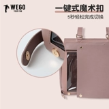 [Новый продукт] WEGO Magic Pain Bag Сумка на плечо Двумерная закусочная оригинальная ежедневная сумка для боли
