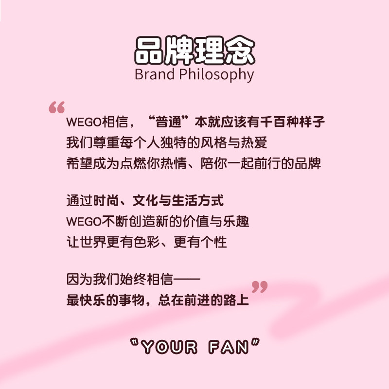【新品】WEGO花缇蕾丝娃包痛包单肩手提托特包女二次元谷子痛文化,淘宝优惠券,粉丝福利购,淘宝优惠卷