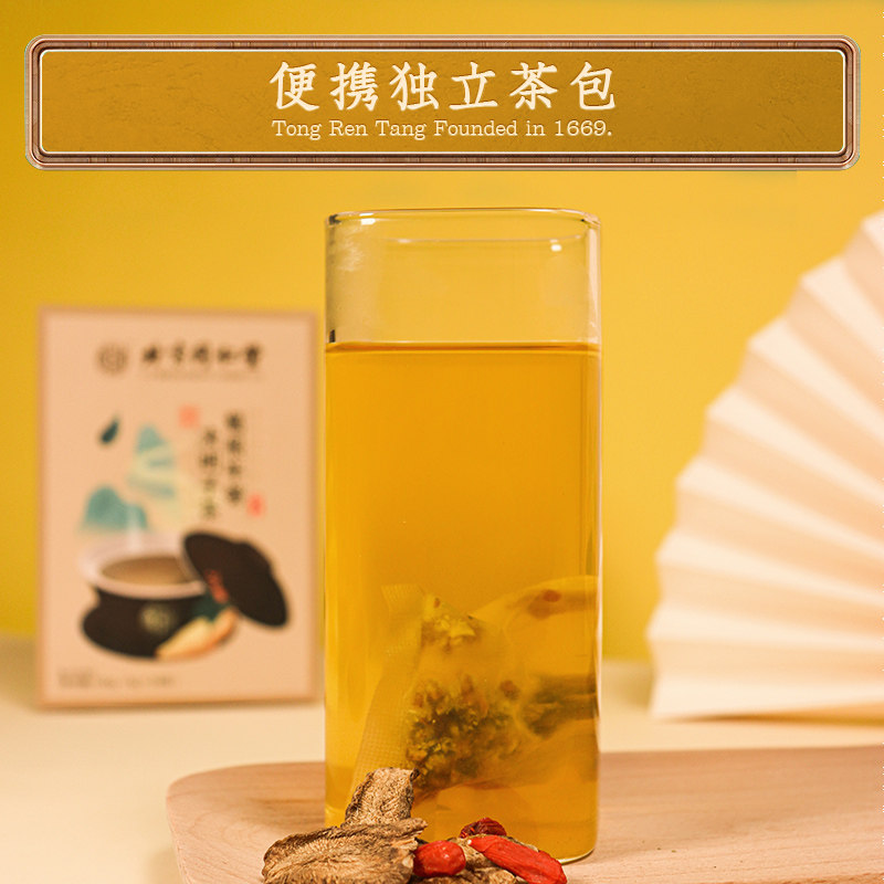 正品金银花牛蒡根护决明子茶 益滋堂保健食品养生茶