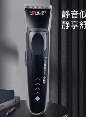 电推剪理发器家用剃头发的电推子理发店发廊专用美发工具男士油头