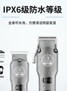 VGR675油头理发器套装大功率