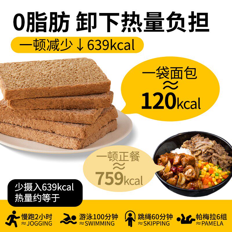 黑麦全麦早餐整箱吐司欧包减低面包 1号谷坊西式糕点