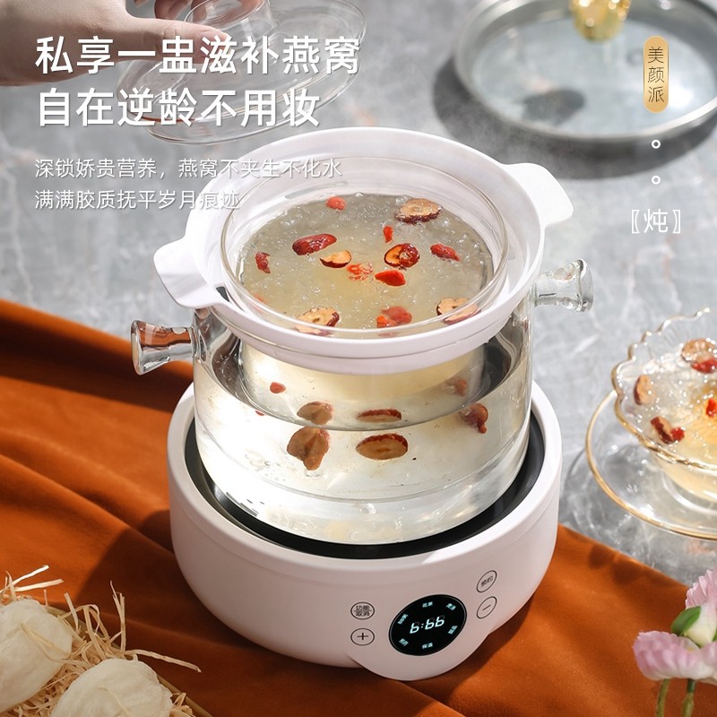家用全自动玻璃锅电煮茶壶养生壶 碧秀森养生壶/煎药壶