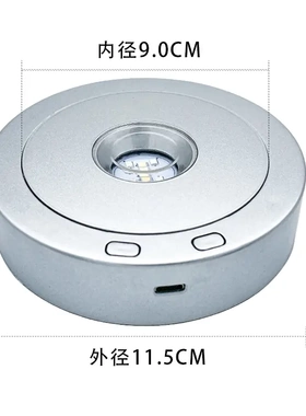 新款LED水晶旋转灯座七彩白光