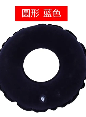 充气坐垫家用带孔方形气垫防褥疮