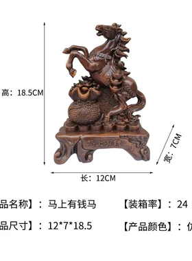 办公室树脂金蟾摆件仿木色工艺品