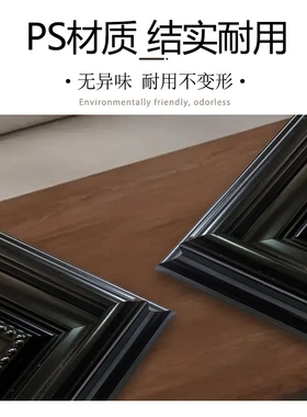 法式中古风相框小众装饰画画框