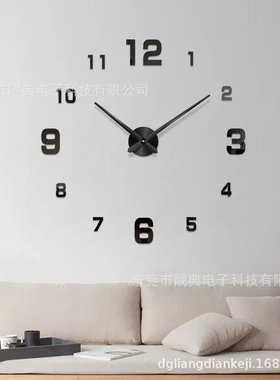 创意简约时尚大尺寸挂钟diy