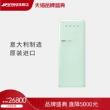 Холодильник SMEG FAB28 Итальянский импортный ретро -домашний холодильный холодильник с холодильником.