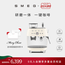 SMEEG Smager new EGF03 Grinding Integral Espresso Coffee machine with one click of coffee steam whipped cream