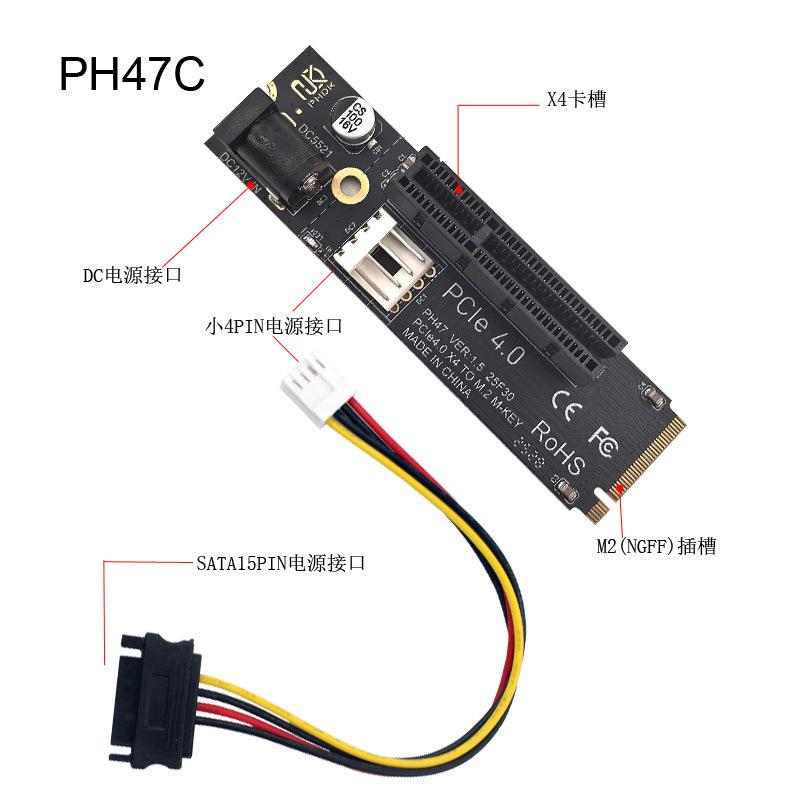 NGFF转PCI-E转接卡 M2口转PCIE扩展卡 NGFF转PCI-E X4插槽转接卡 - 图3