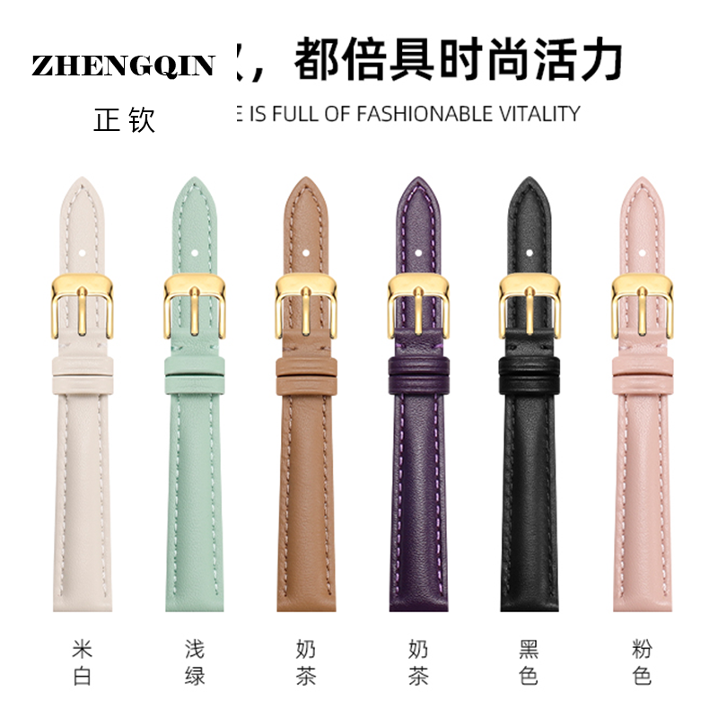 适配卡西欧真皮手表带女LTP-1094 1095小黑表粉色针扣皮带12 14mm,淘宝优惠券,粉丝福利购,淘宝优惠卷