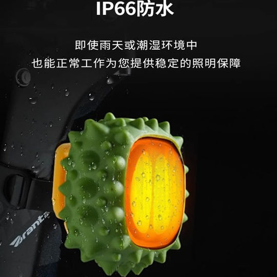 喜德盛榴莲瓦斯骑行尾灯高亮防水创意智能尾灯充电Sparkle车灯