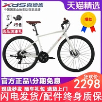 Festive Highway Car Polar Speed 380 Jubilee Mano Speed Flat Cut Oil Pressure Disc Brake 2022 New Aluminum Alloy Frame