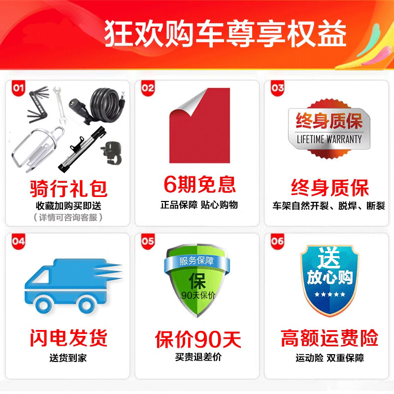 喜德盛rc200 14速入门变速公路车 xds喜德盛得贝喜公路自行车