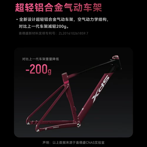 Xds, шоссейный дорожный велосипед из углеродного волокна с дисковыми тормозами, гоночный автомобиль подходит для мужчин и женщин
